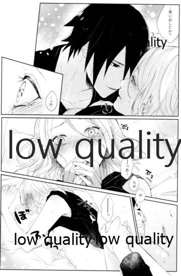 (全忍集結12) [marsh. (すず)] Ao Akua (NARUTO -ナルト-)