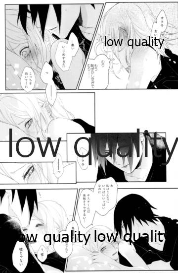 (全忍集結12) [marsh. (すず)] Ao Akua (NARUTO -ナルト-)