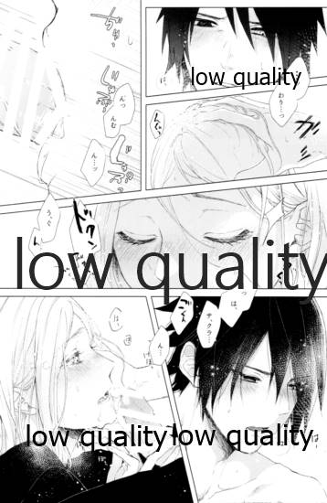 (全忍集結12) [marsh. (すず)] Ao Akua (NARUTO -ナルト-)