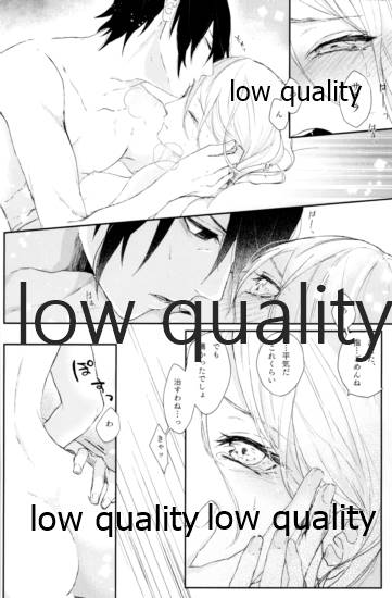 (全忍集結12) [marsh. (すず)] Ao Akua (NARUTO -ナルト-)