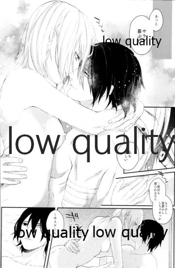 (全忍集結12) [marsh. (すず)] Ao Akua (NARUTO -ナルト-)