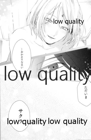 (全忍集結12) [marsh. (すず)] Ao Akua (NARUTO -ナルト-)