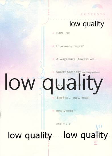 (全忍集結12) [marsh. (すず)] Ao Akua (NARUTO -ナルト-)