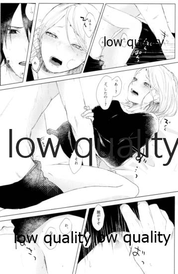 (全忍集結12) [marsh. (すず)] Ao Akua (NARUTO -ナルト-)