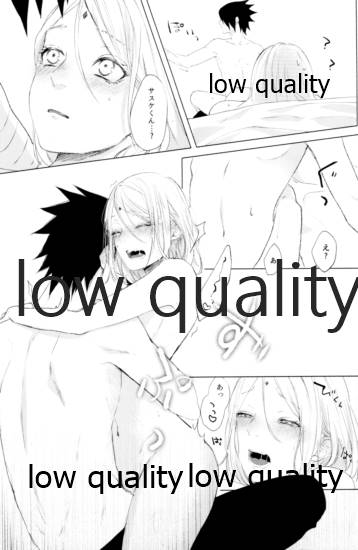 (全忍集結12) [marsh. (すず)] Ao Akua (NARUTO -ナルト-)