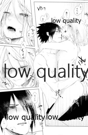 (全忍集結12) [marsh. (すず)] Ao Akua (NARUTO -ナルト-)