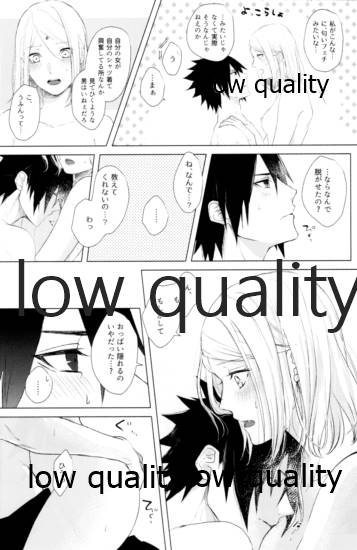 (全忍集結12) [marsh. (すず)] Ao Akua (NARUTO -ナルト-)