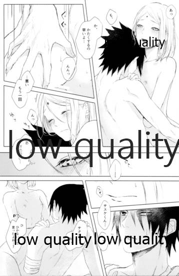 (全忍集結12) [marsh. (すず)] Ao Akua (NARUTO -ナルト-)