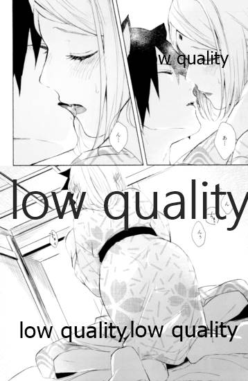 (全忍集結12) [marsh. (すず)] Ao Akua (NARUTO -ナルト-)