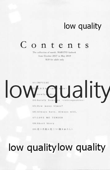 (全忍集結12) [marsh. (すず)] Ao Akua (NARUTO -ナルト-)