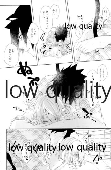 (全忍集結12) [marsh. (すず)] Ao Akua (NARUTO -ナルト-)