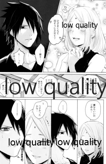 (全忍集結12) [marsh. (すず)] Ao Akua (NARUTO -ナルト-)