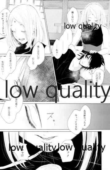 (全忍集結12) [marsh. (すず)] Ao Akua (NARUTO -ナルト-)