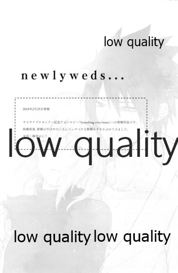 (全忍集結12) [marsh. (すず)] Ao Akua (NARUTO -ナルト-)