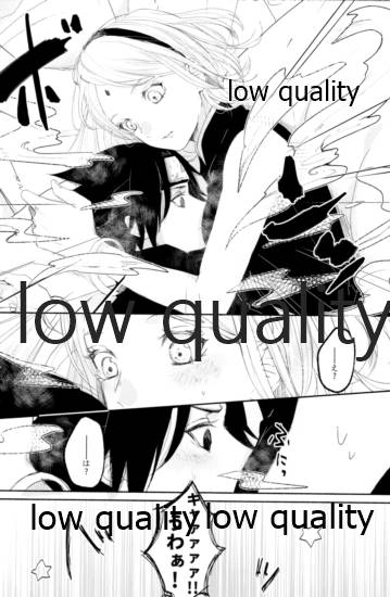 (全忍集結12) [marsh. (すず)] Ao Akua (NARUTO -ナルト-)