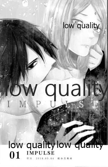 (全忍集結12) [marsh. (すず)] Ao Akua (NARUTO -ナルト-)