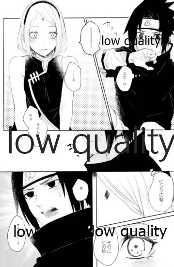 (全忍集結12) [marsh. (すず)] Ao Akua (NARUTO -ナルト-)