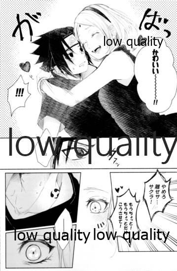 (全忍集結12) [marsh. (すず)] Ao Akua (NARUTO -ナルト-)