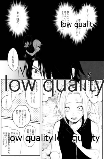 (全忍集結12) [marsh. (すず)] Ao Akua (NARUTO -ナルト-)