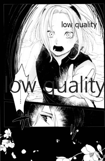 (全忍集結12) [marsh. (すず)] Ao Akua (NARUTO -ナルト-)