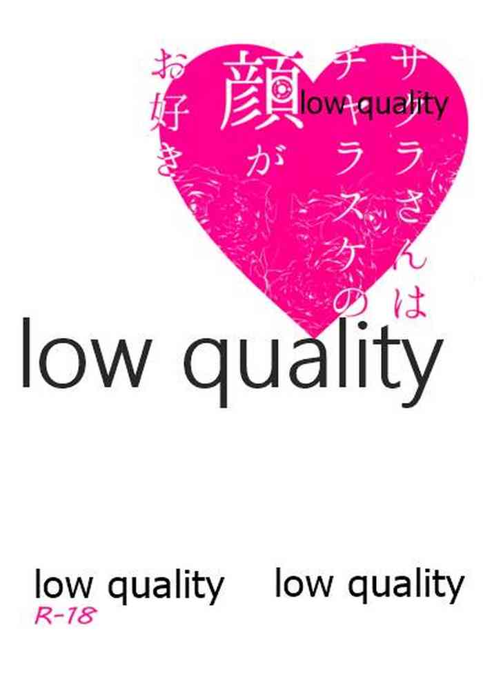 (全忍集結12) [雨奇晴好 (山丼)] サクラさんはチャラスケの顔がお好き (NARUTO -ナルト-)