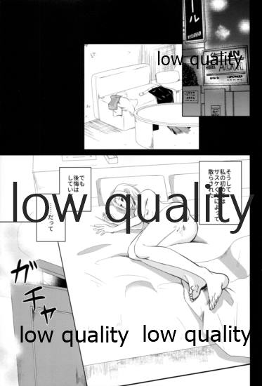 (SUPER関西25) [HOGEGE (だら)] Antimoral ORATORIO (NARUTO -ナルト-)