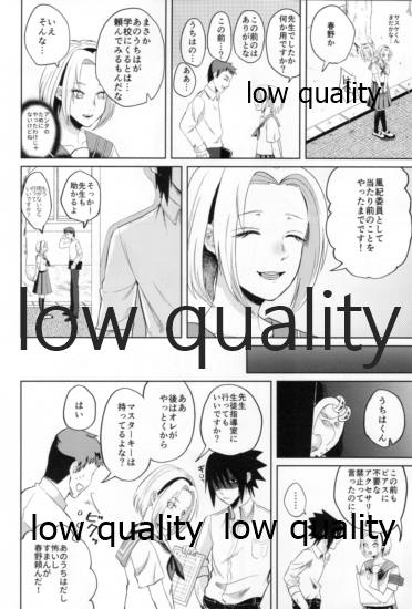 (SUPER関西25) [HOGEGE (だら)] Antimoral ORATORIO (NARUTO -ナルト-)