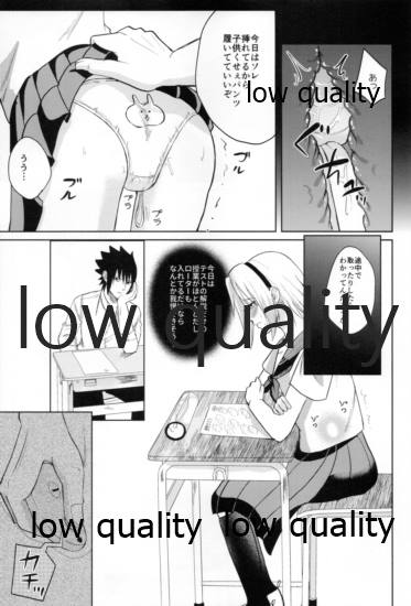 (SUPER関西25) [HOGEGE (だら)] Antimoral ORATORIO (NARUTO -ナルト-)