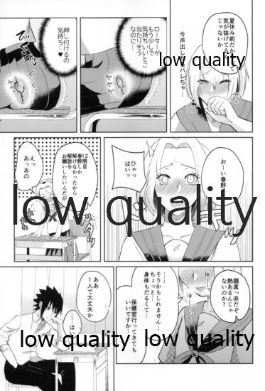 (SUPER関西25) [HOGEGE (だら)] Antimoral ORATORIO (NARUTO -ナルト-)