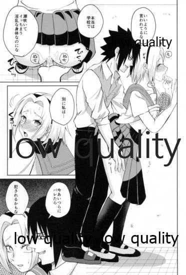 (SUPER関西25) [HOGEGE (だら)] Antimoral ORATORIO (NARUTO -ナルト-)