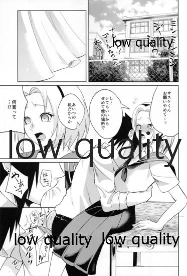 (SUPER関西25) [HOGEGE (だら)] Antimoral ORATORIO (NARUTO -ナルト-)