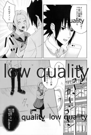 (SUPER関西25) [HOGEGE (だら)] Antimoral ORATORIO (NARUTO -ナルト-)