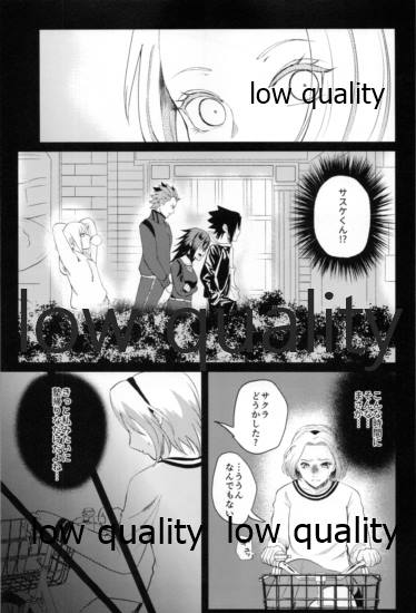 (SUPER関西25) [HOGEGE (だら)] Antimoral ORATORIO (NARUTO -ナルト-)