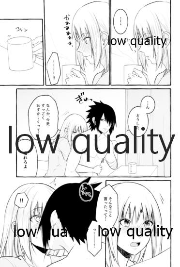 (全忍集結11) [とぎじる (王林)] 雨上がりにはキスをして (NARUTO -ナルト-)