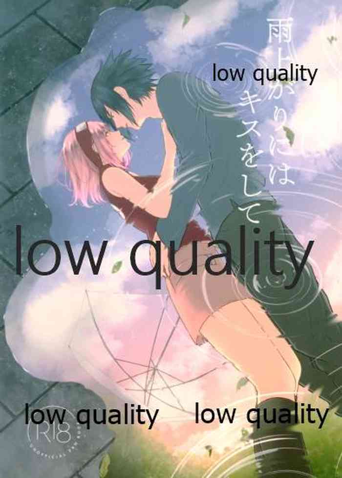 (全忍集結11) [とぎじる (王林)] 雨上がりにはキスをして (NARUTO -ナルト-)