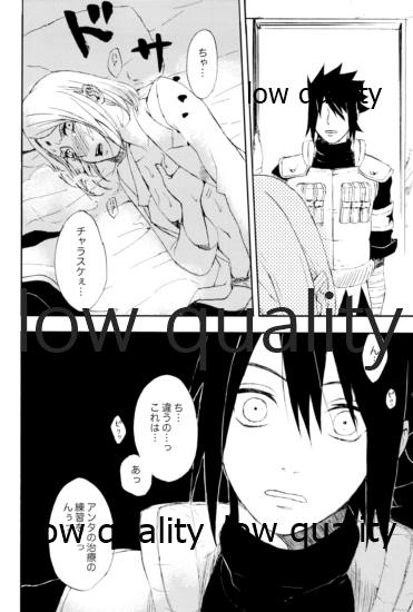 (全忍集結9) [CNP (霧華みを、河野、だる。)] アドレナ邪恋と狂愛セロト (NARUTO -ナルト-)