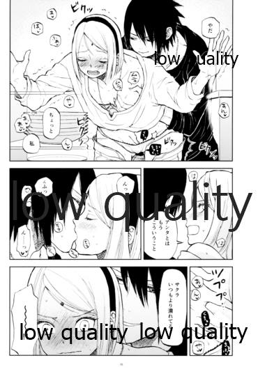 (全忍集結9) [CNP (霧華みを、河野、だる。)] アドレナ邪恋と狂愛セロト (NARUTO -ナルト-)