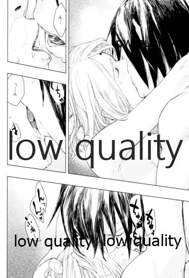 (お忍びデート) [藤井屋の鮭弁 (白椿)] しをんうだく (NARUTO-ナルト-)