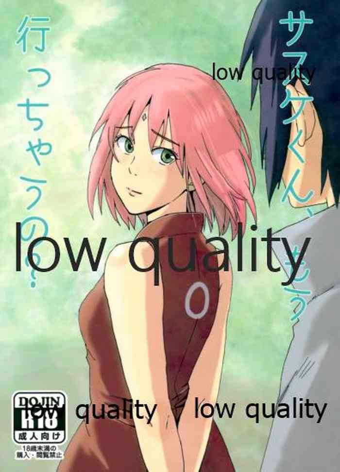 (お忍びデート) [LEMON ZEST (レモン汁)] サスケくん、もう行っちゃうの? (NARUTO-ナルト-)