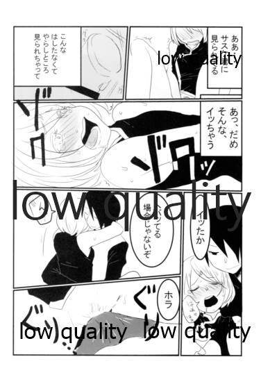 (SPARK10) [まるよし智晴] めおとのいとなみ (NARUTO -ナルト-)