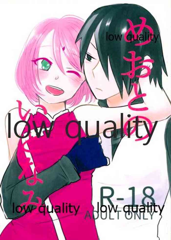 (SPARK10) [まるよし智晴] めおとのいとなみ (NARUTO -ナルト-)