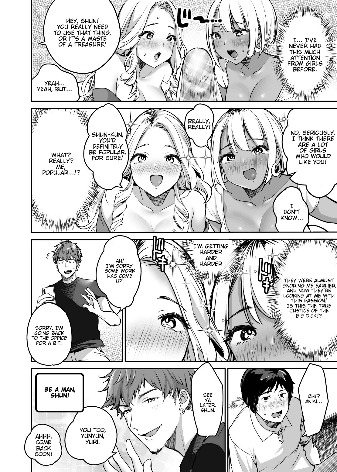 [スーパーイチゴチャン (みさおか)] 陰キャだってギャルとヤリたい！～巨根アピールをがんばった結果～ [英訳]