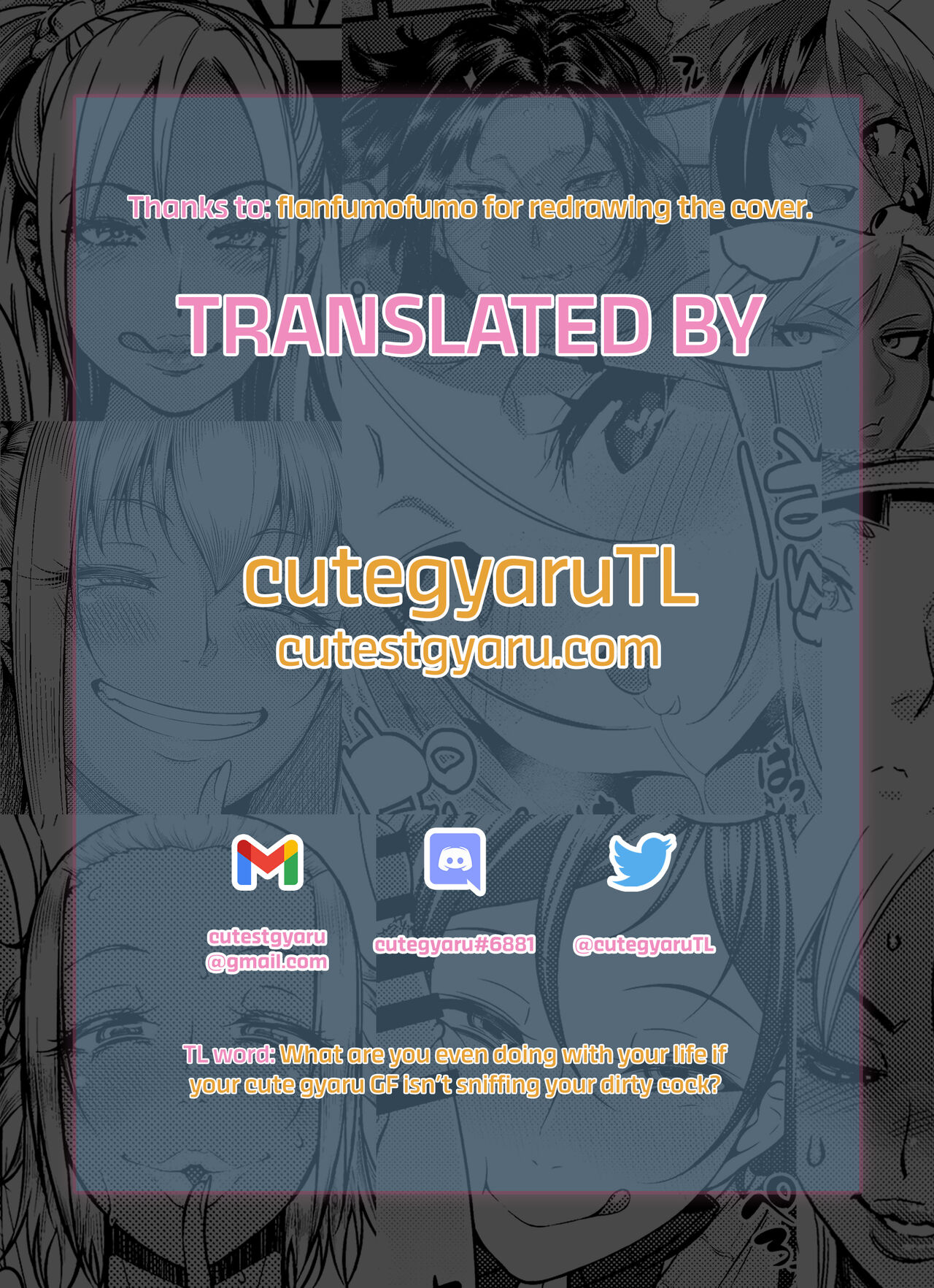 [しらすどん] ドスケベJKギャルの本気搾精 [英訳]