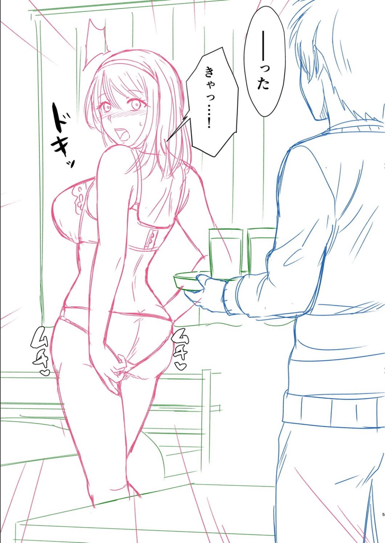 [越川リューカ] ハメすぎ！学園性活 FANZA特典