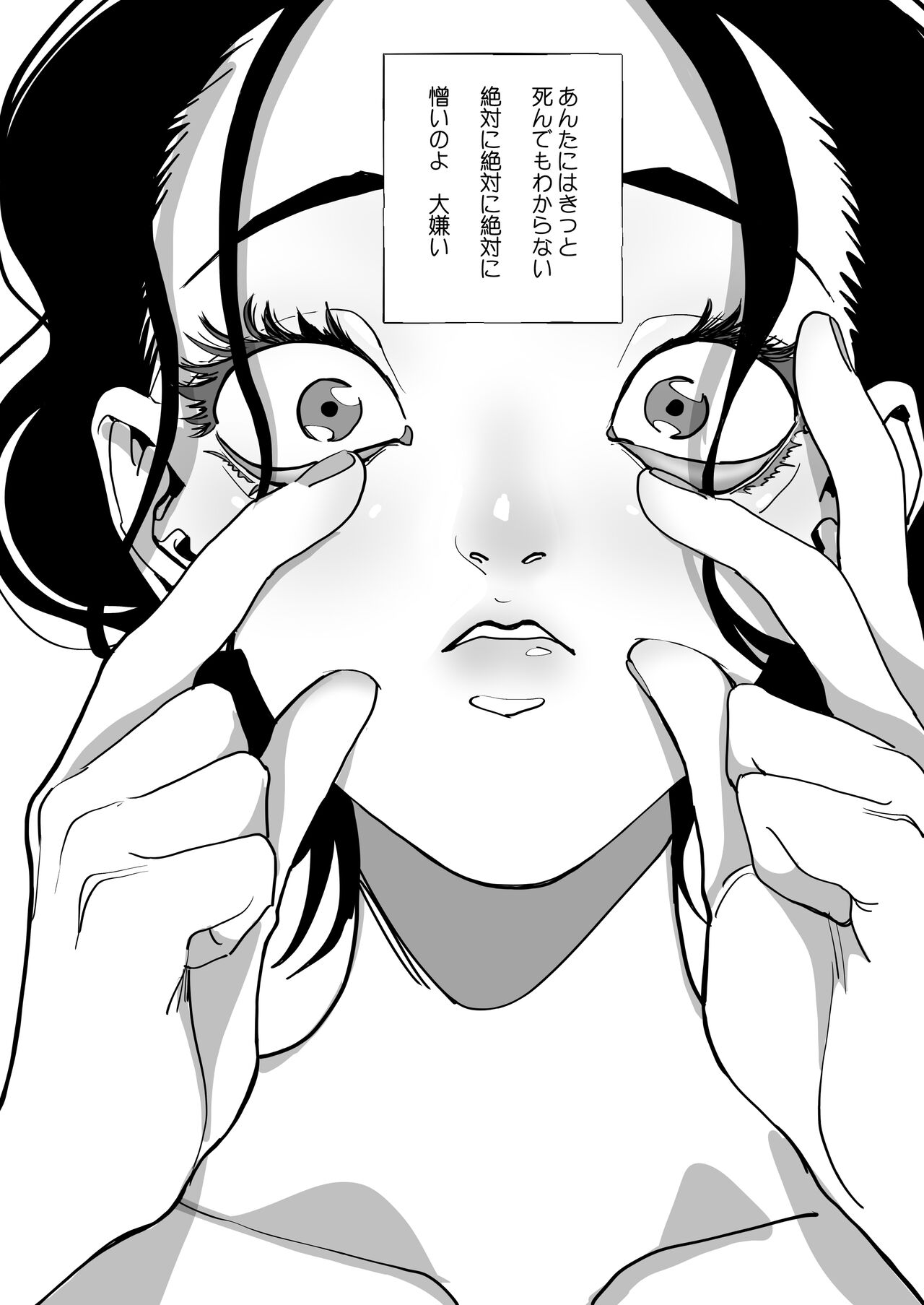 [華山ユキテル] 赤い青色の夢を見る