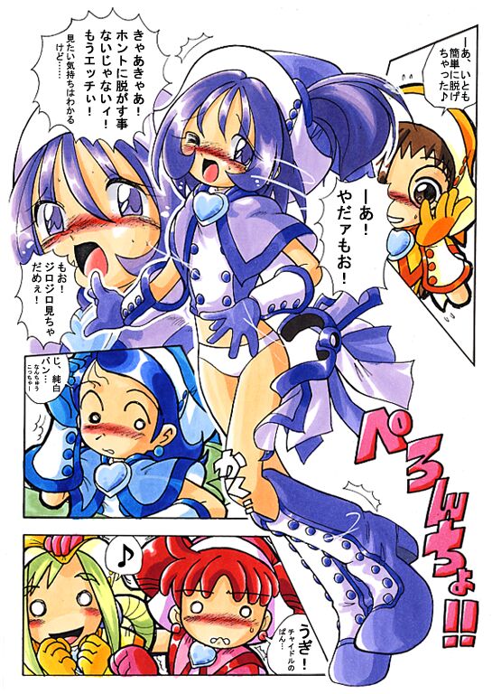 [RPGカンパニー2 (歓楽唐々)] はなたんうおー (おジャ魔女どれみ)