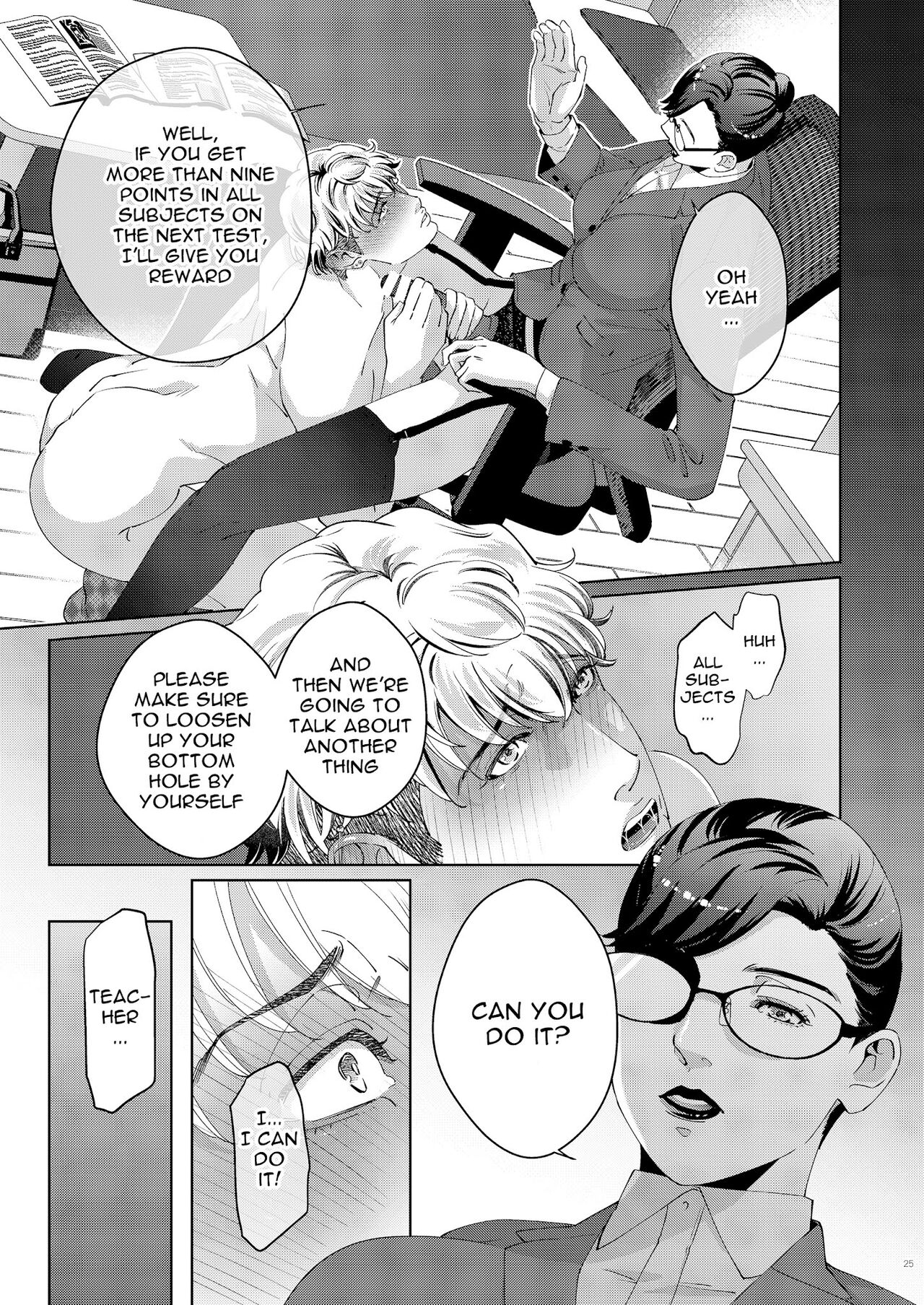 [ウケダン (ヨシアキ)] Governess [英訳]