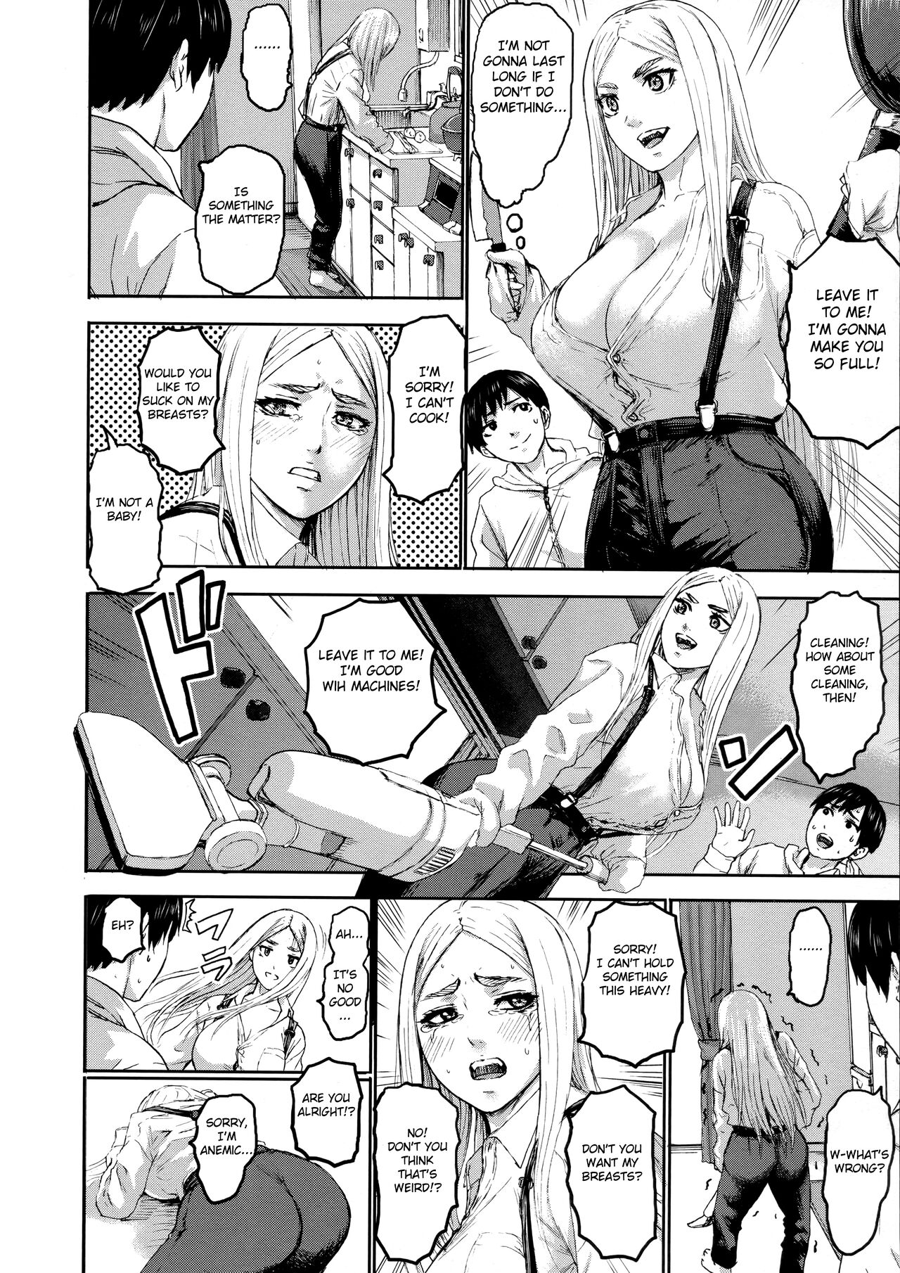 [PIえろ] 七人のママ [英訳]