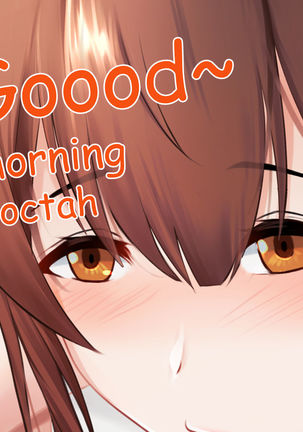 おはようフランカ