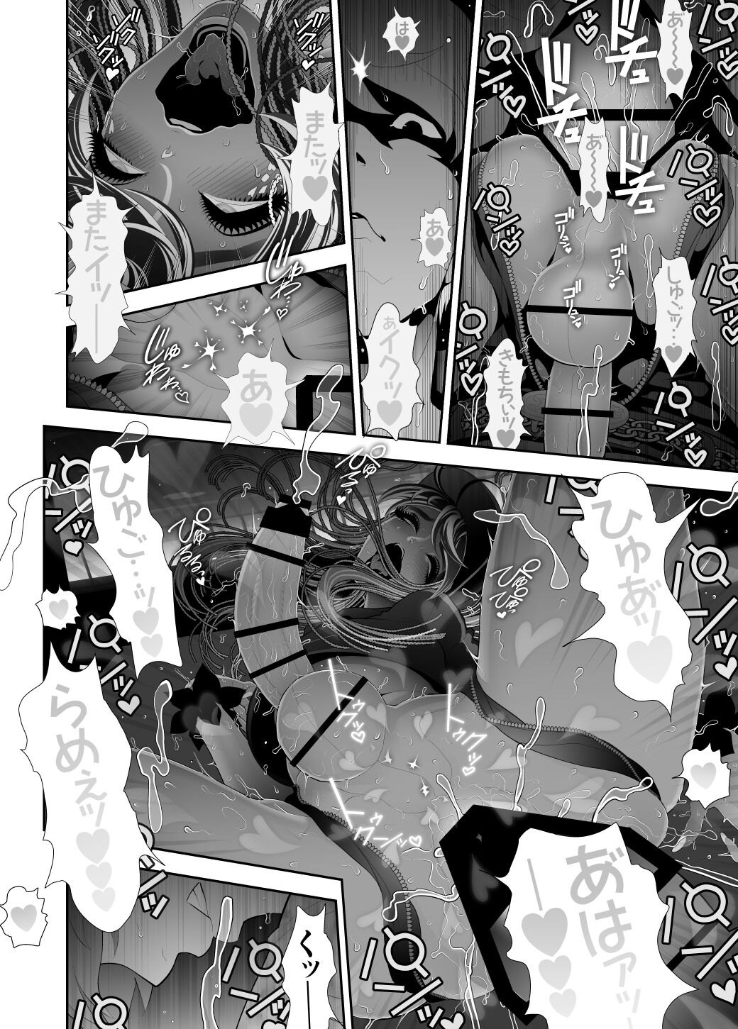 [兎二角] 女装子ハッテン系 ≪ ド○キ屋上 篇 ≫